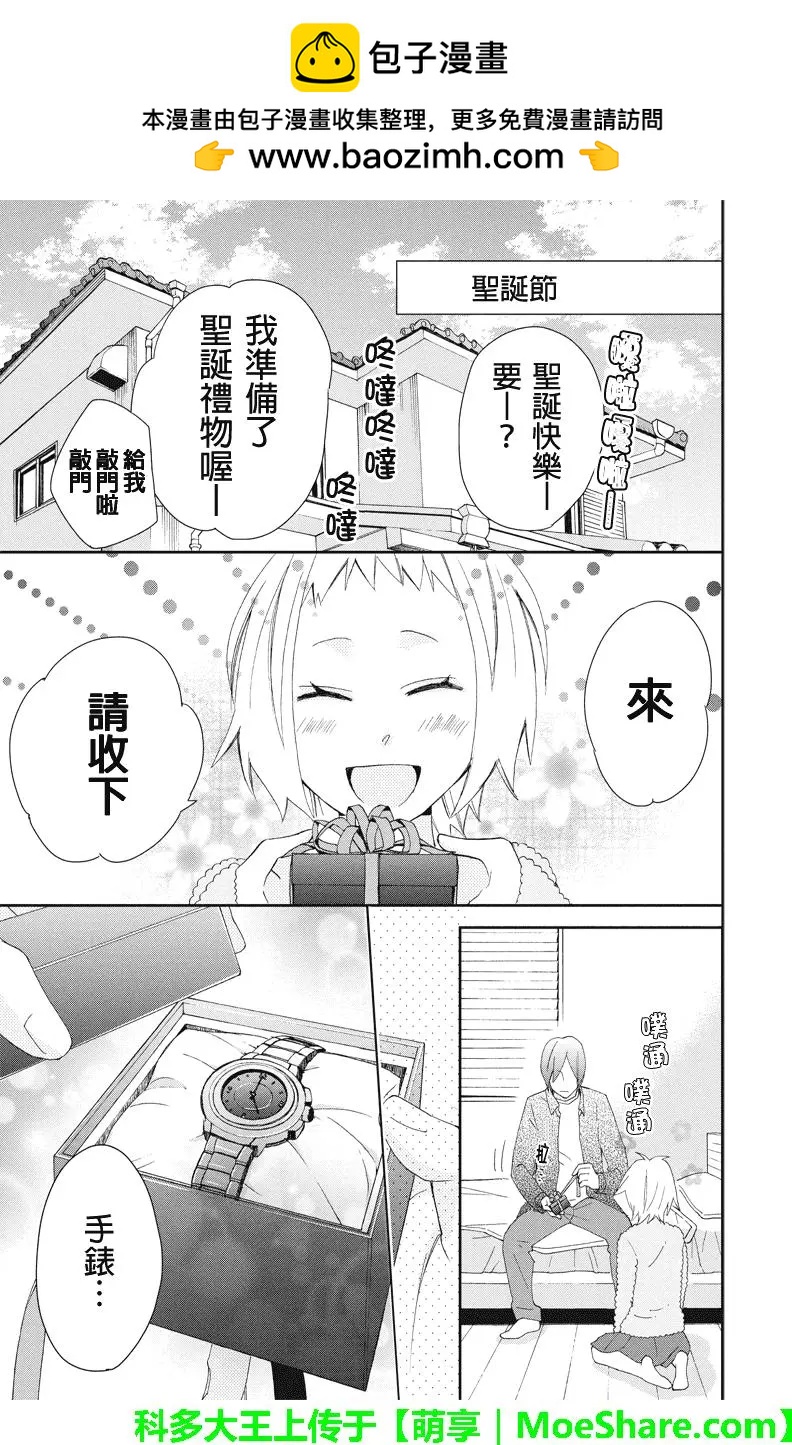 第111回1