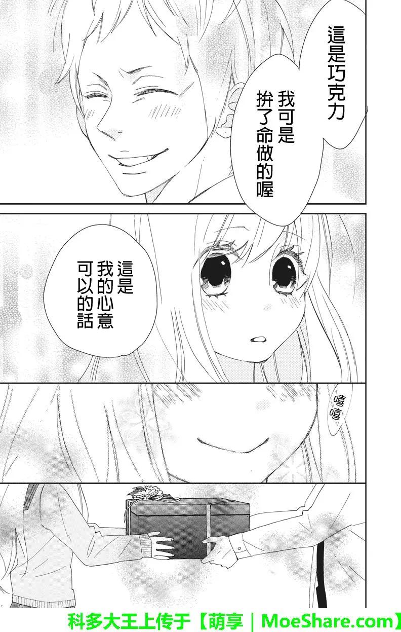 第111回11