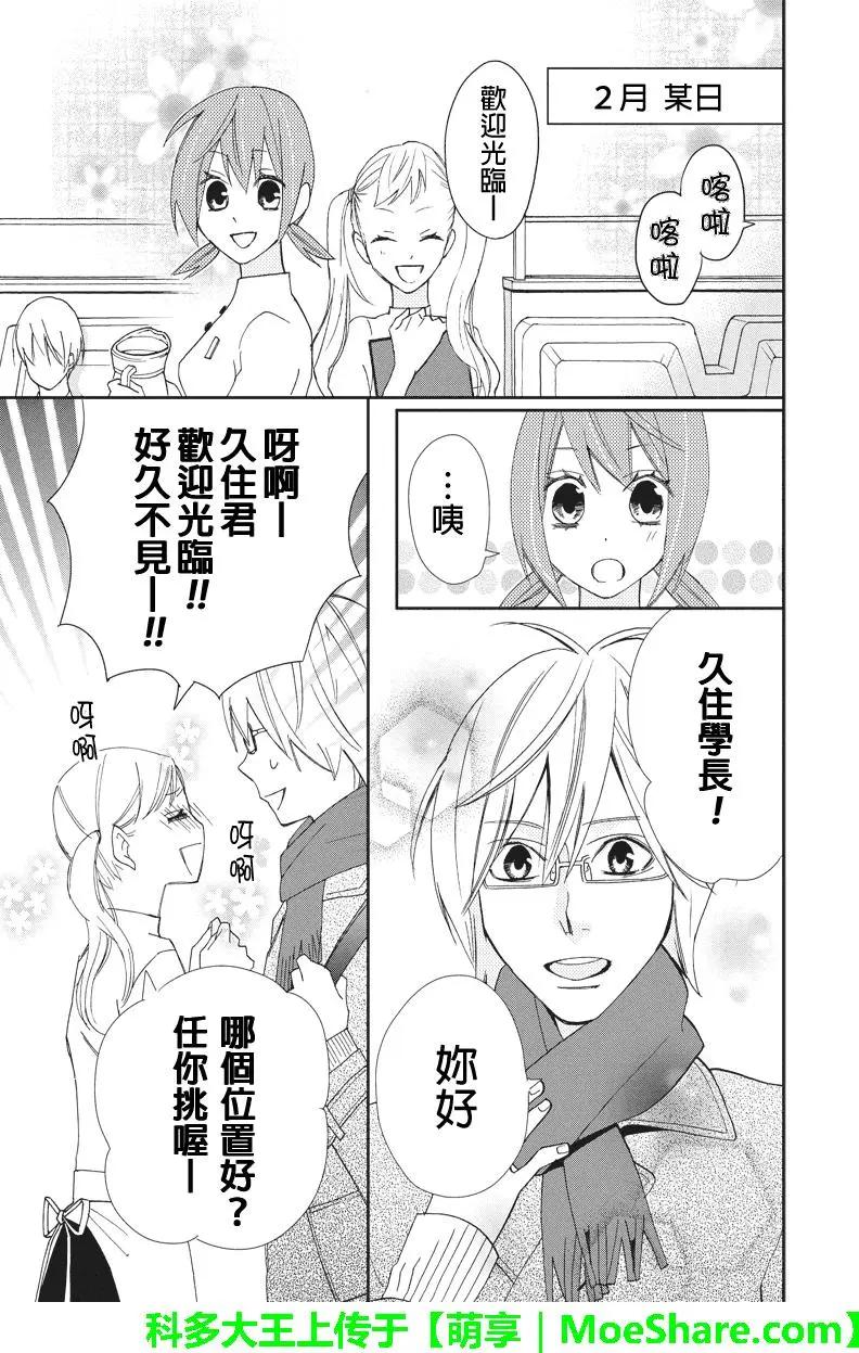 第111回13
