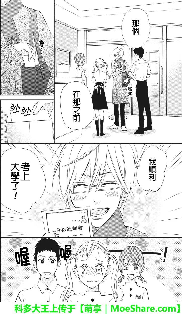 第111回14