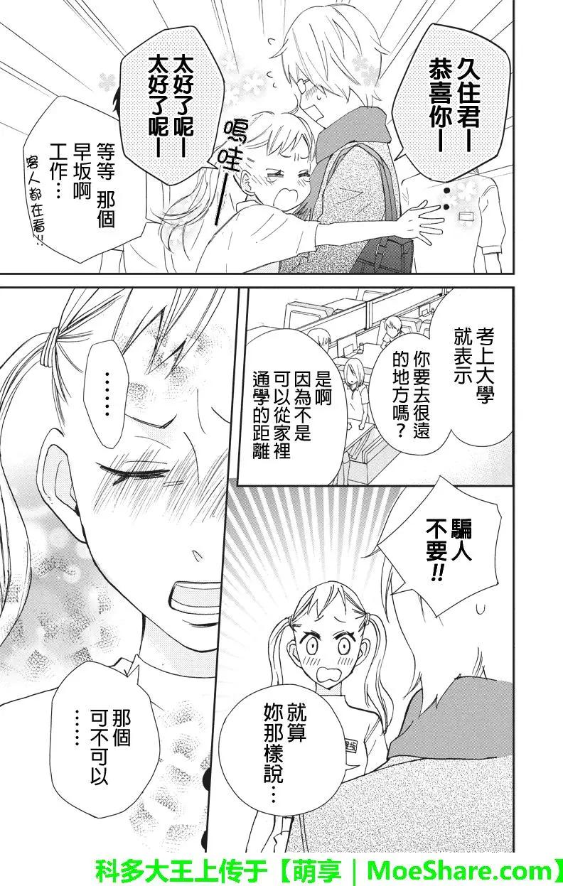 第111回15