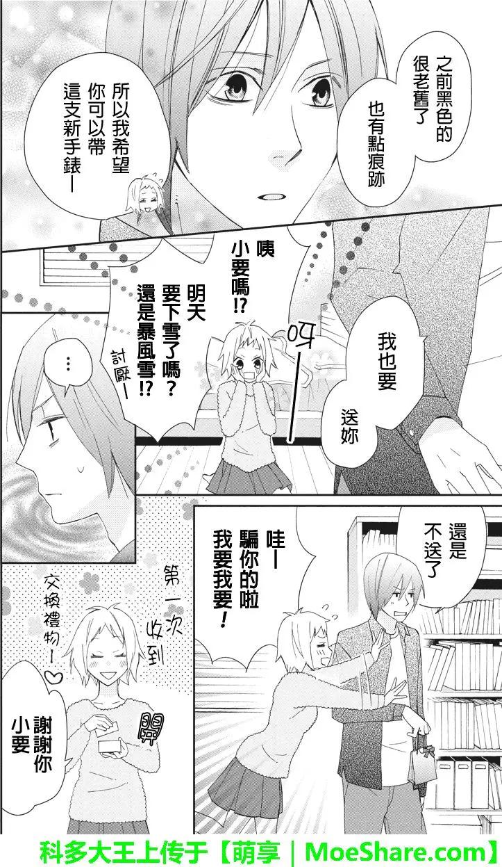 第111回2