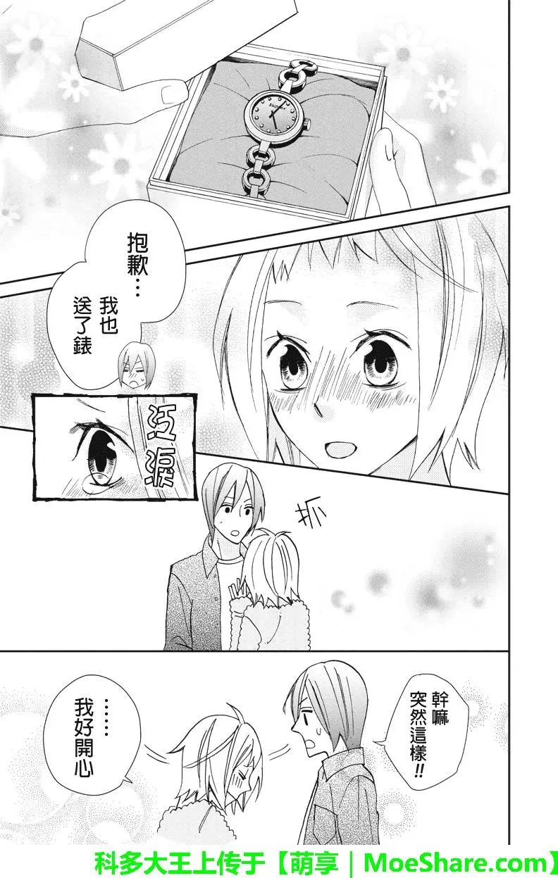 第111回3