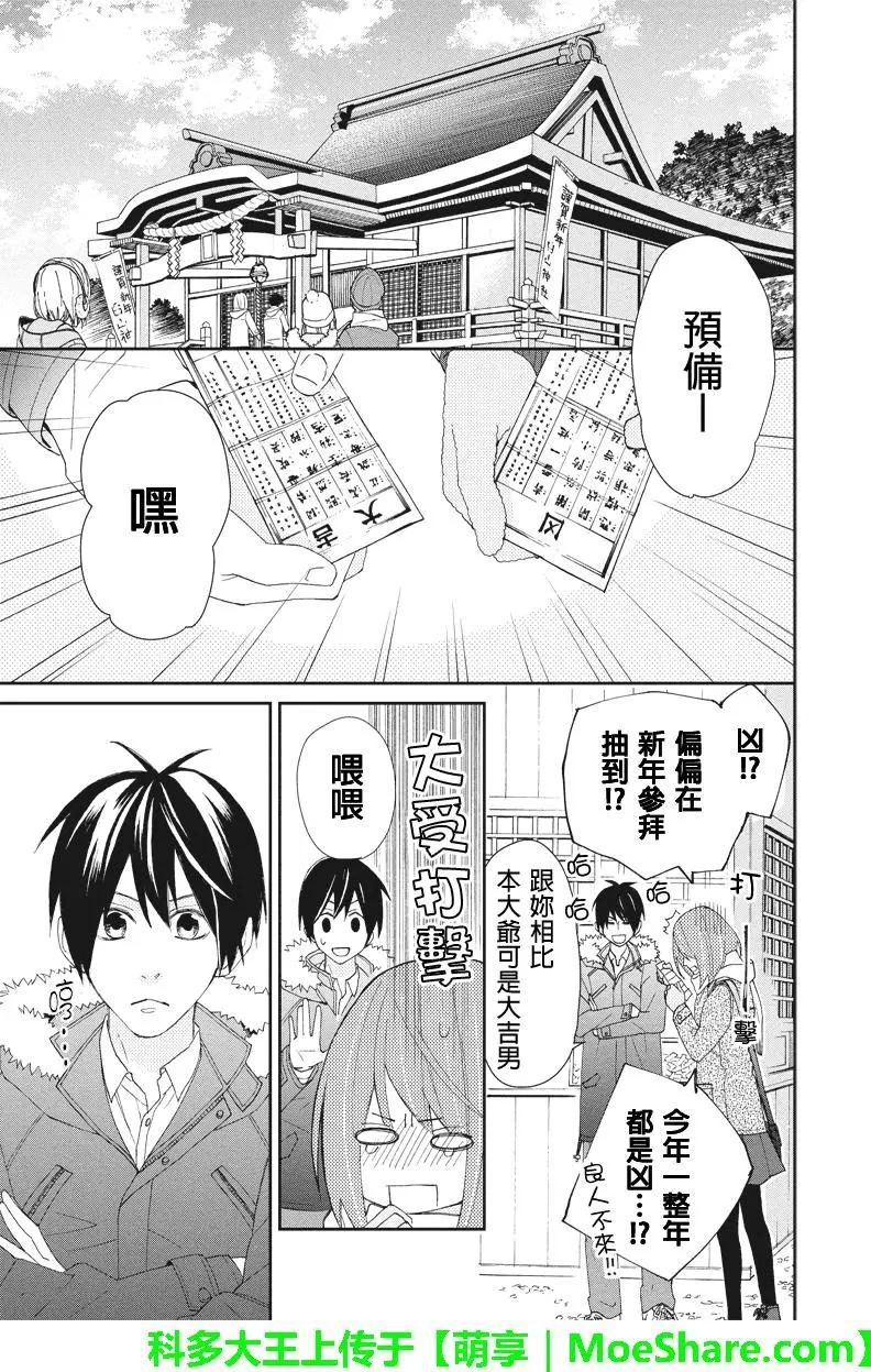 第111回5