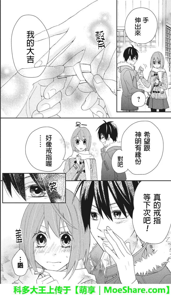 第111回6