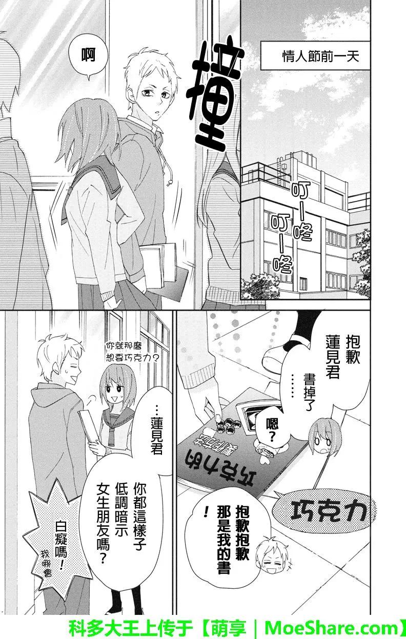 第111回7