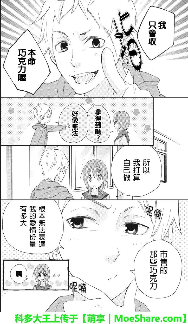 第111回8