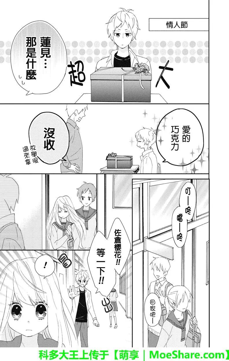 第111回9