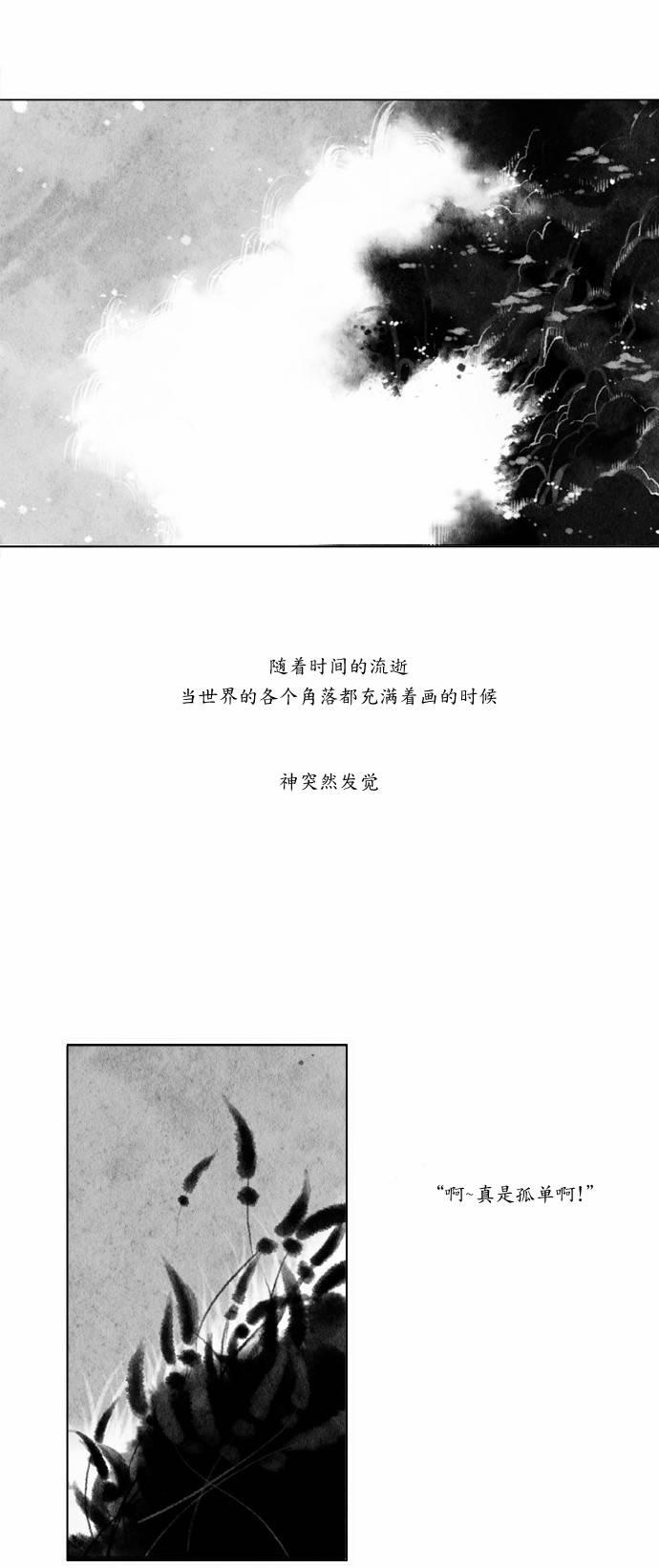 0话1