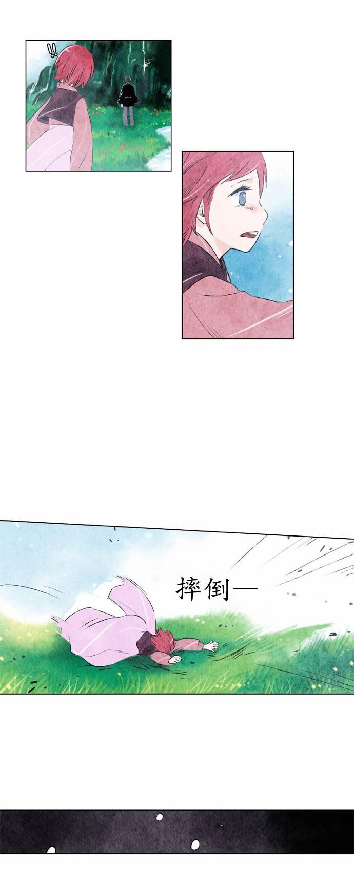 0话10