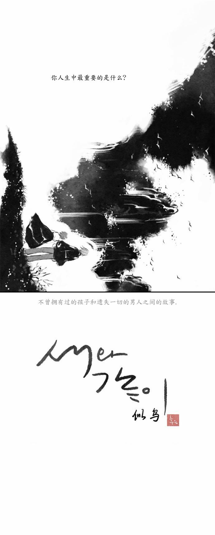 0话16
