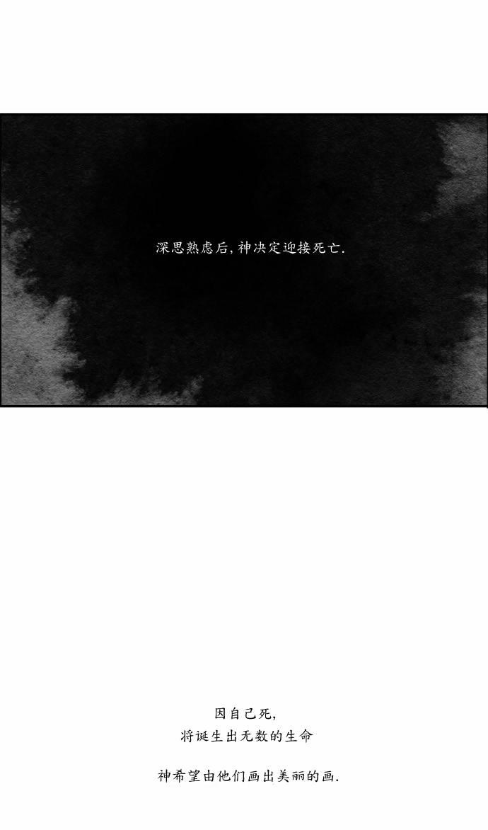 0话3
