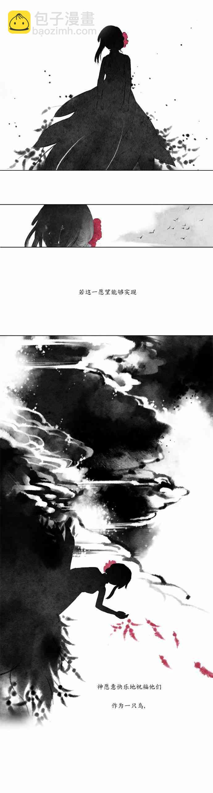 0话4