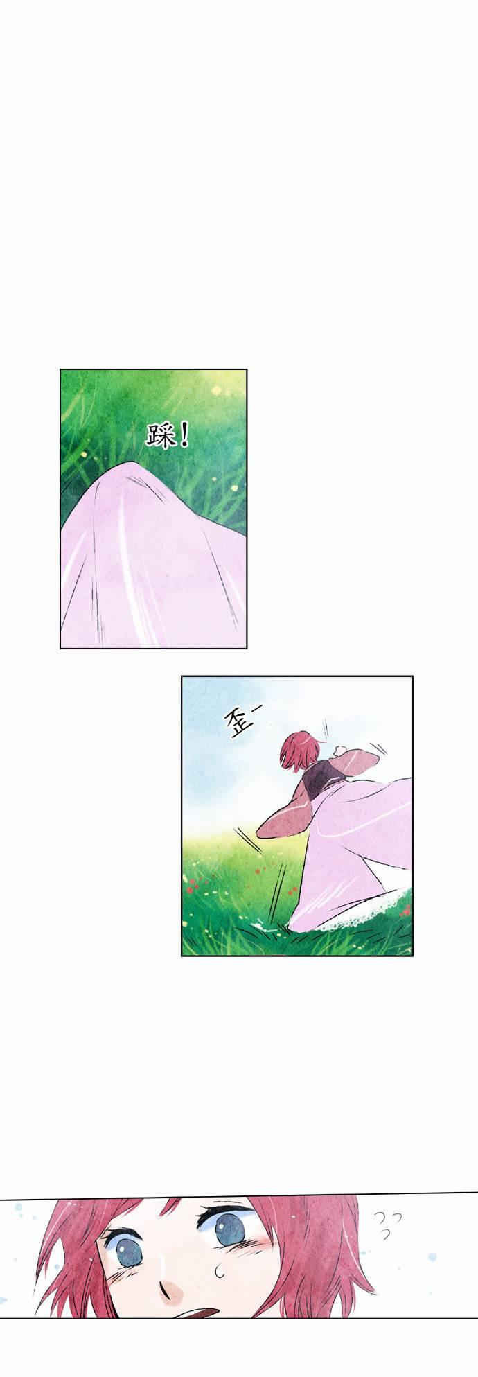 0话9