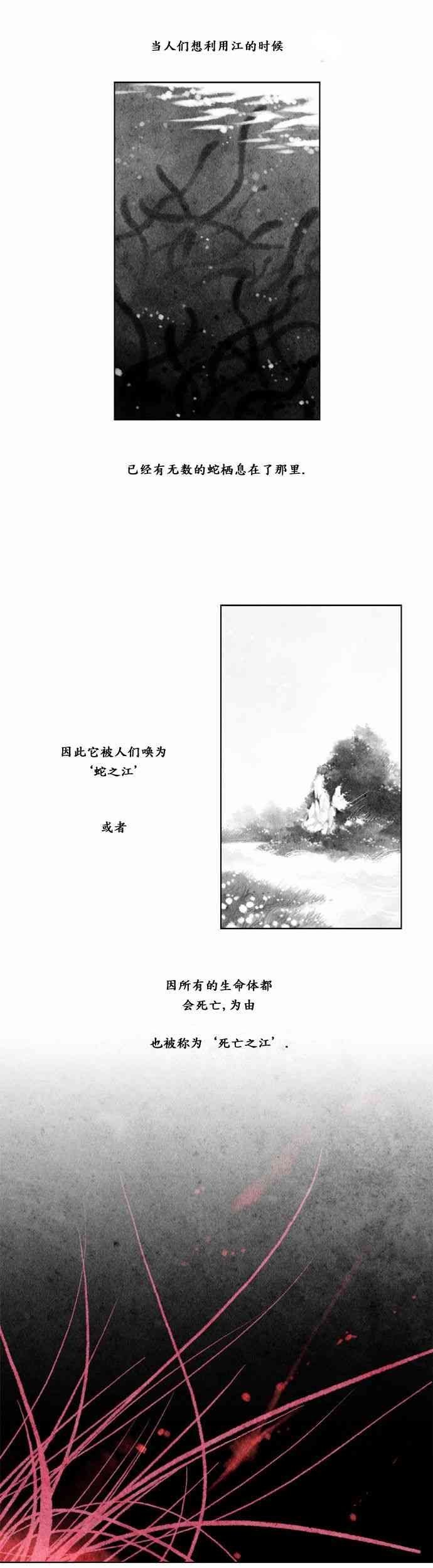 2话1