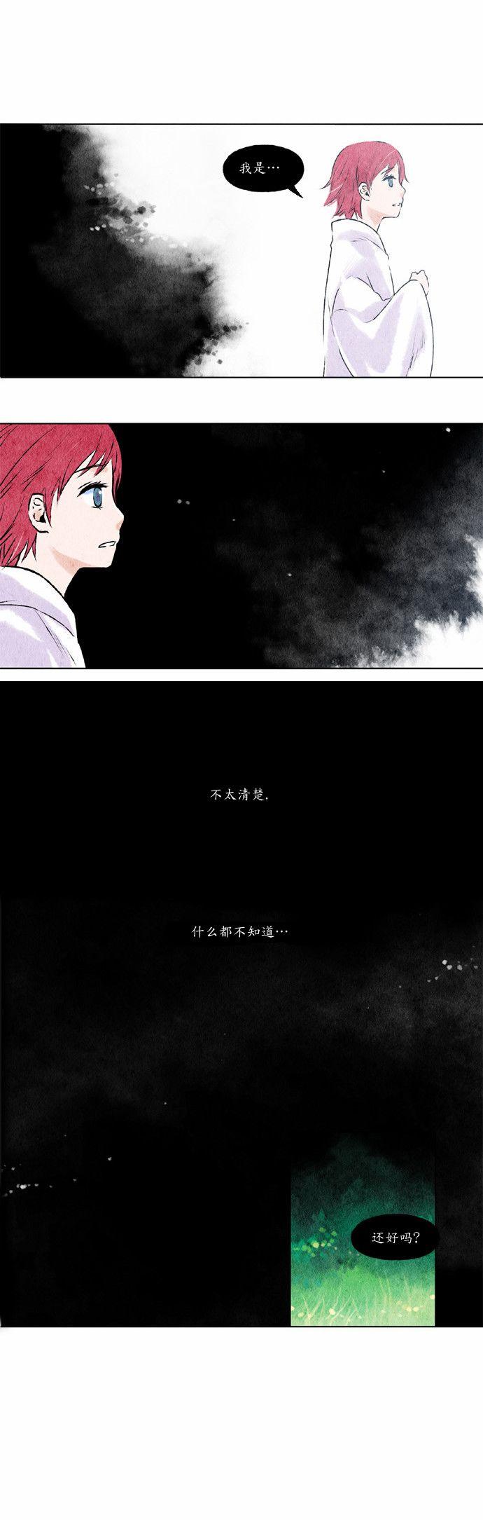 2话10