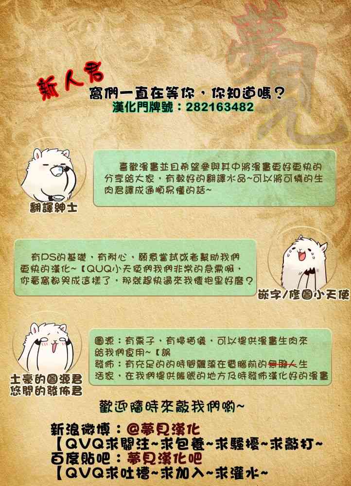 2话19