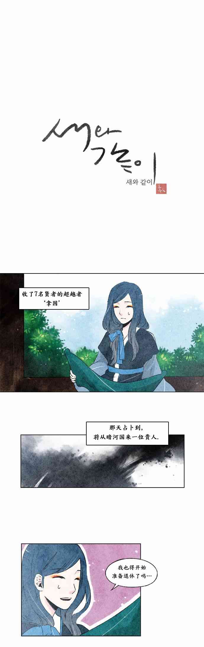 2话2