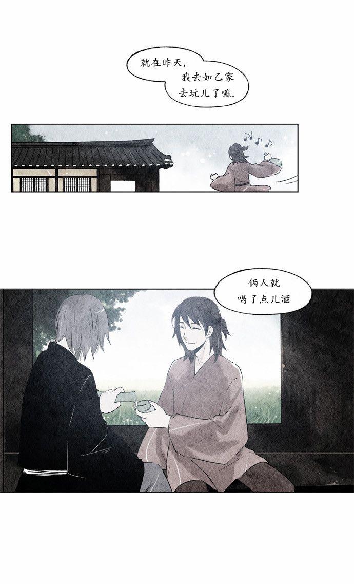 2话4