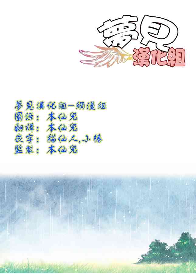 3话0