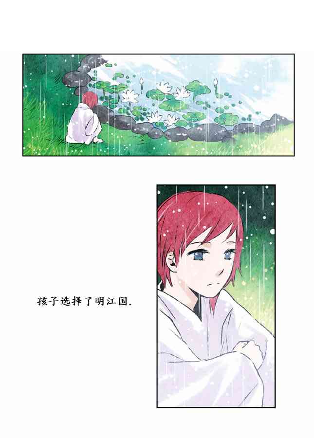 3话1
