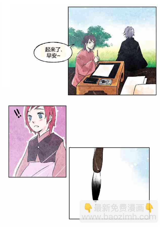 3话10