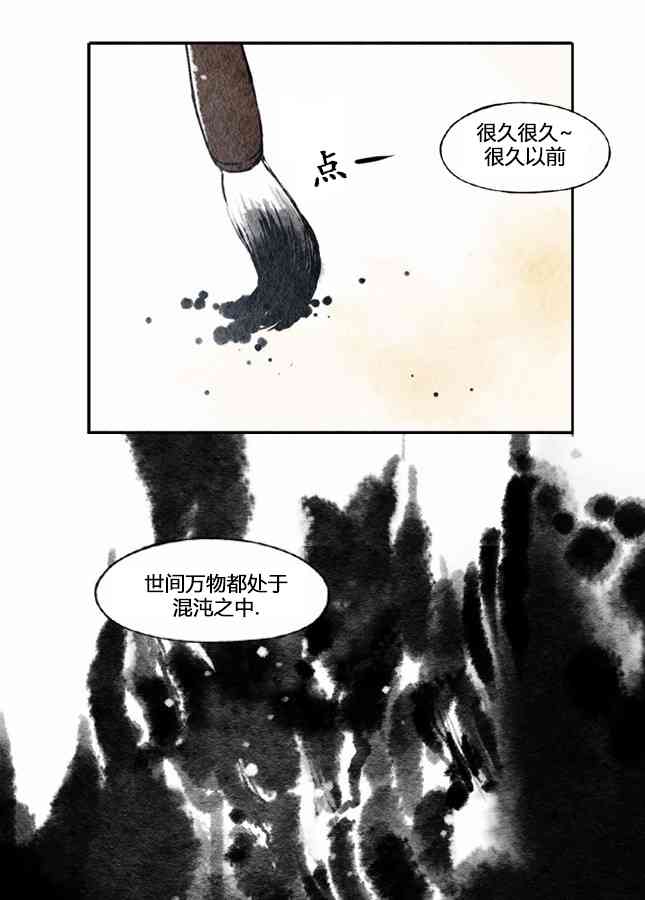 3话13