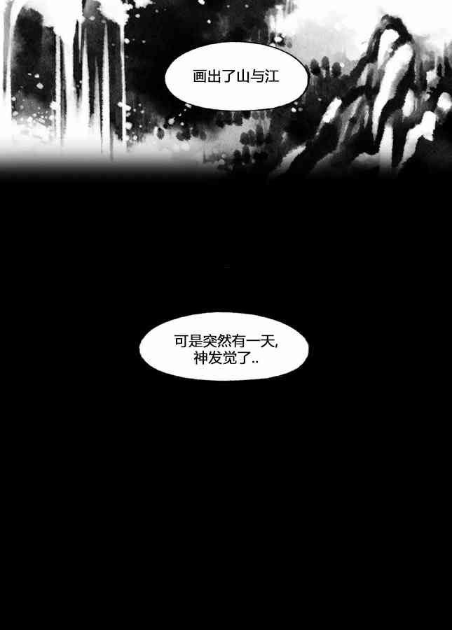 3话16