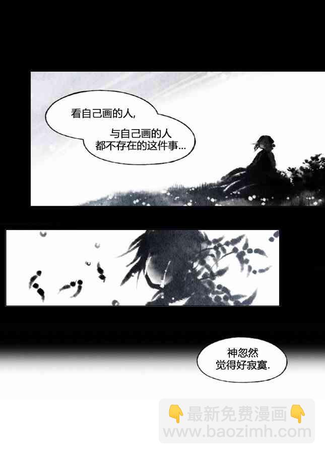3话17