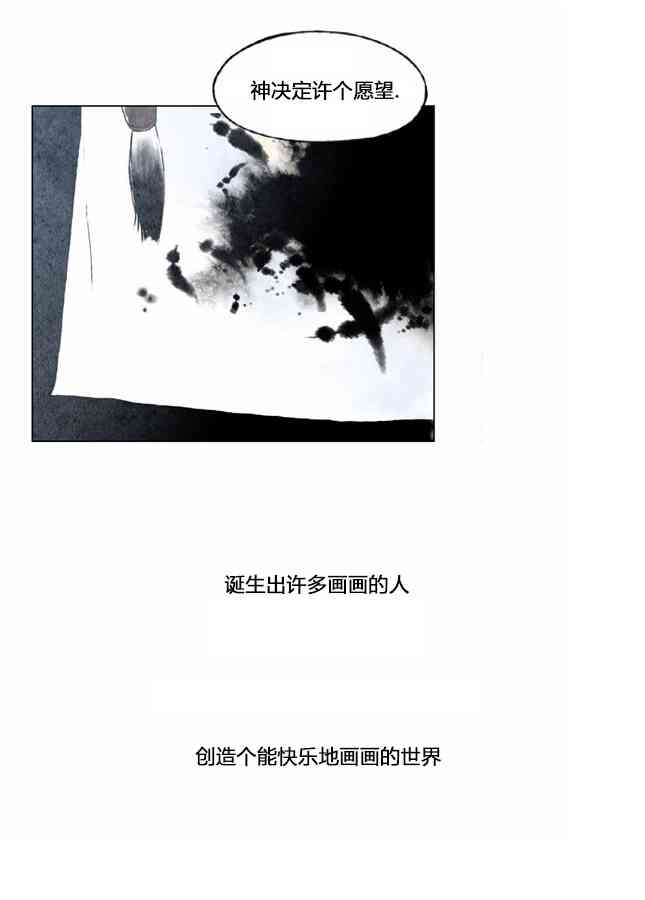 3话18