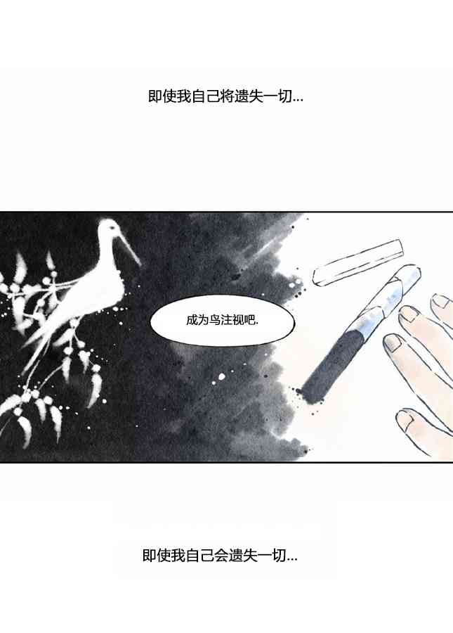 3话19