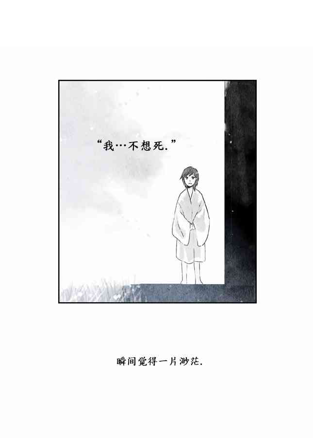 3话2
