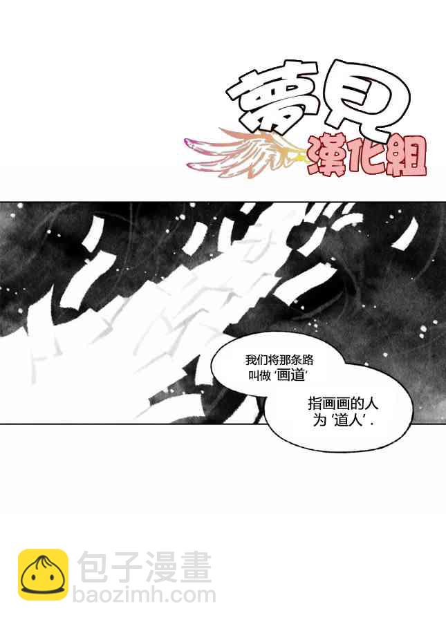 3话21