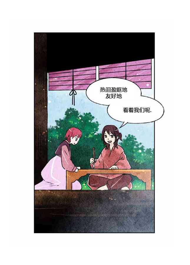 3话23