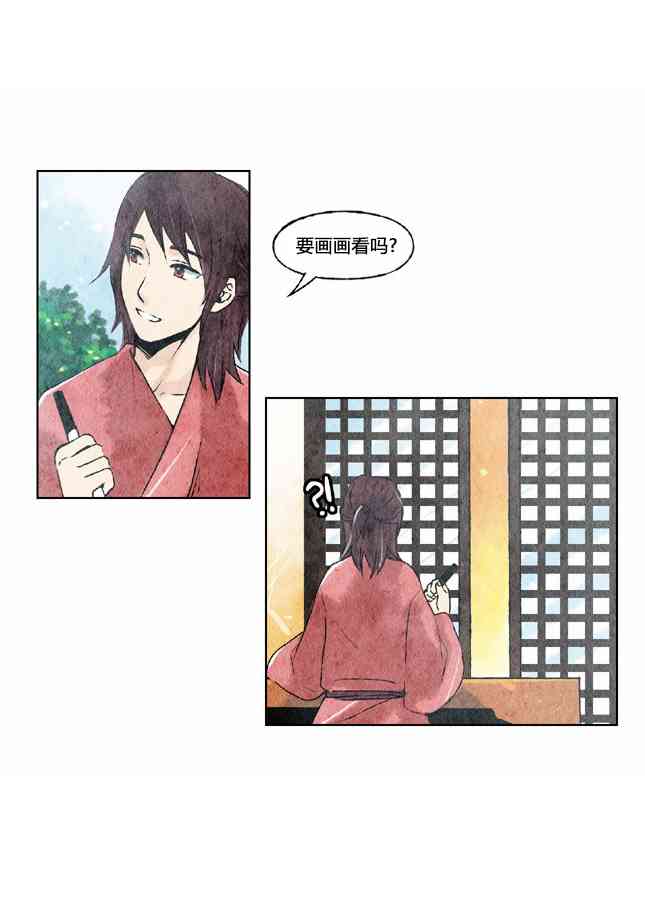 3话27