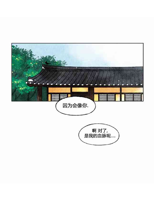 3话31