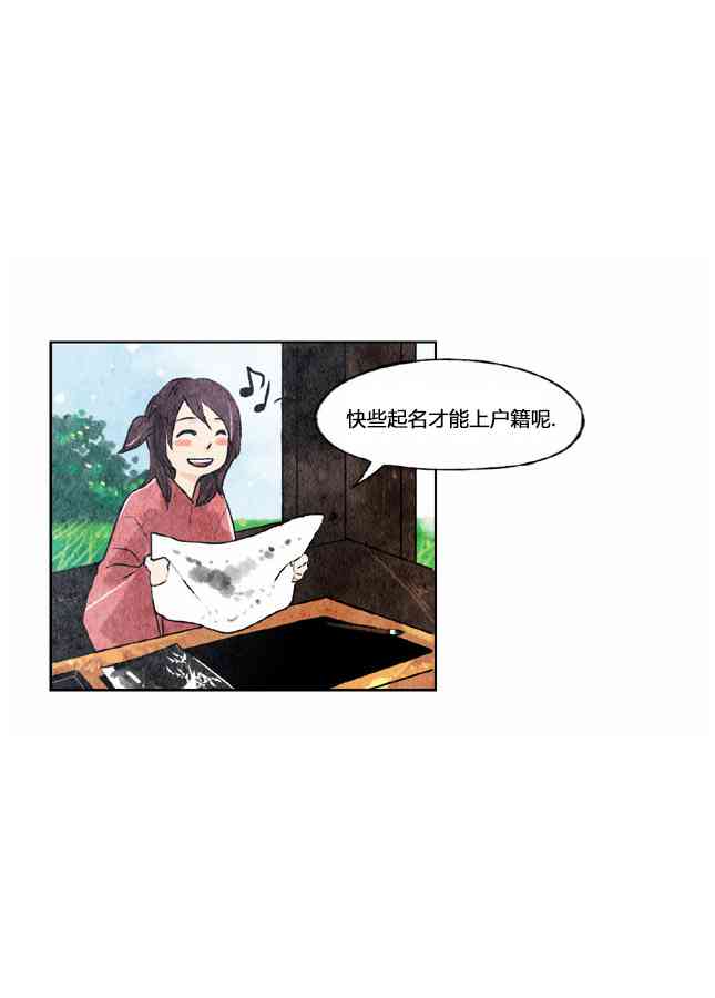 3话33