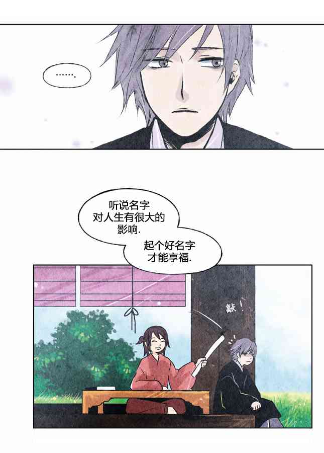 3话35