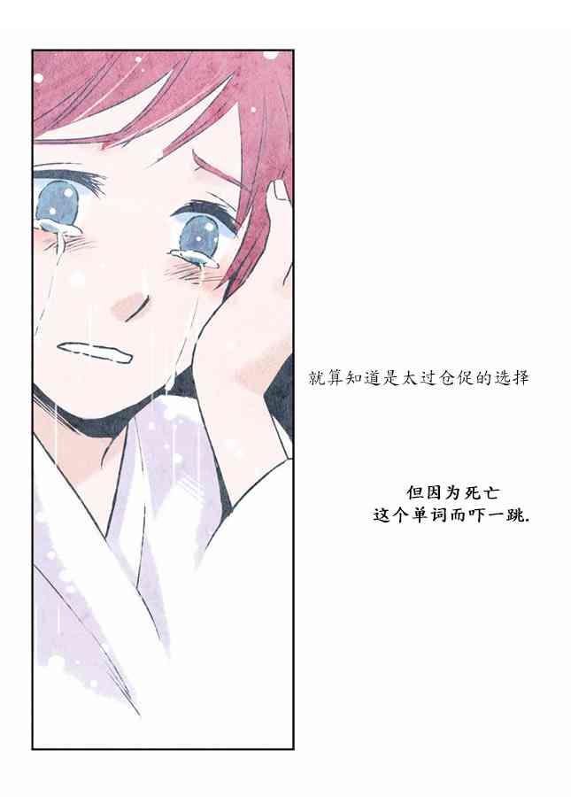 3话4