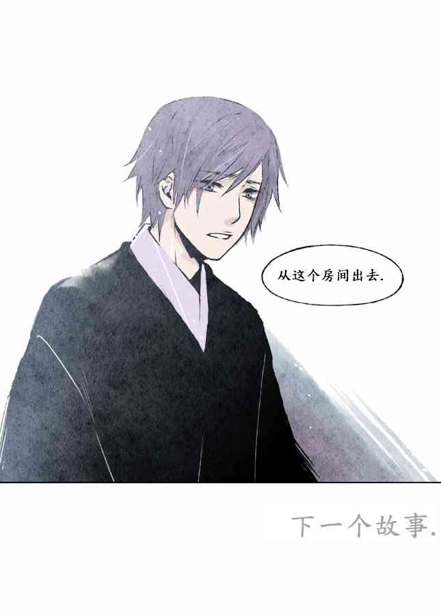 3话41
