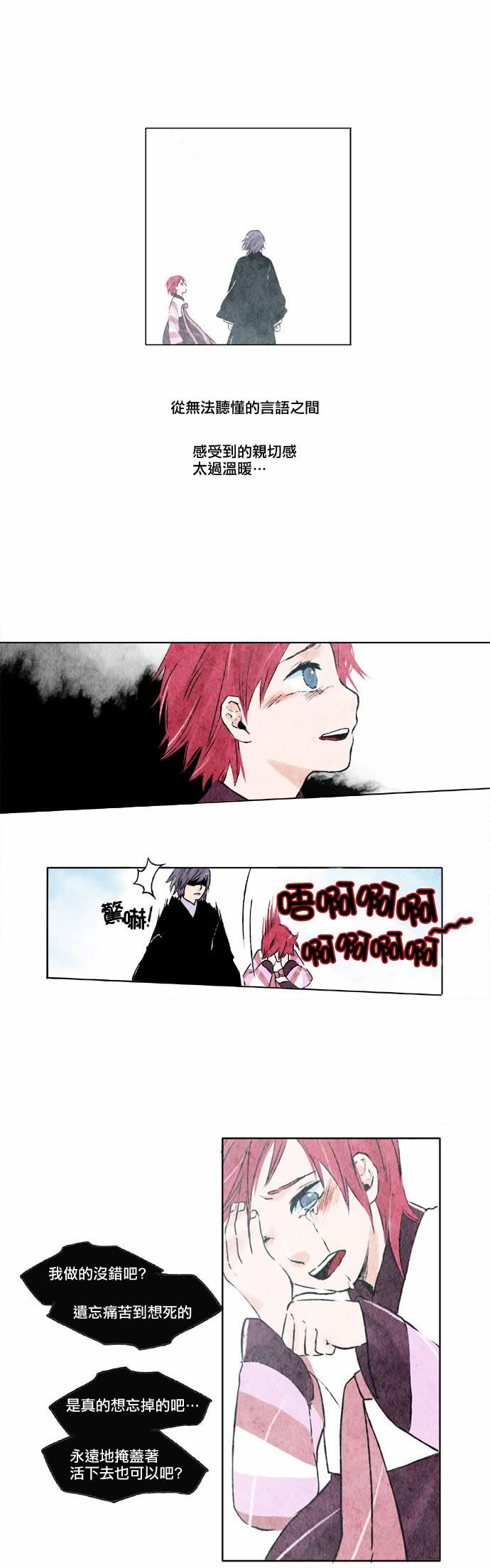 5话12