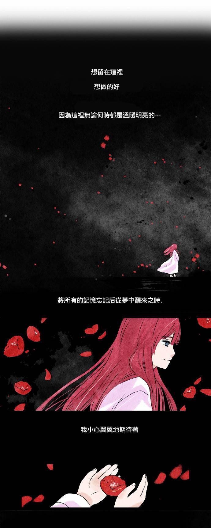 5话13