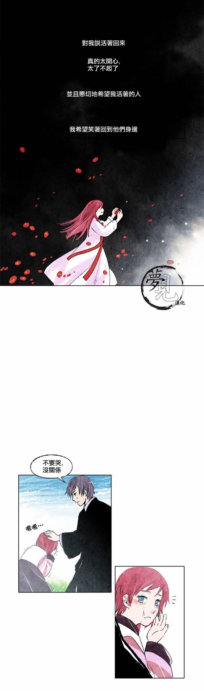 5话14