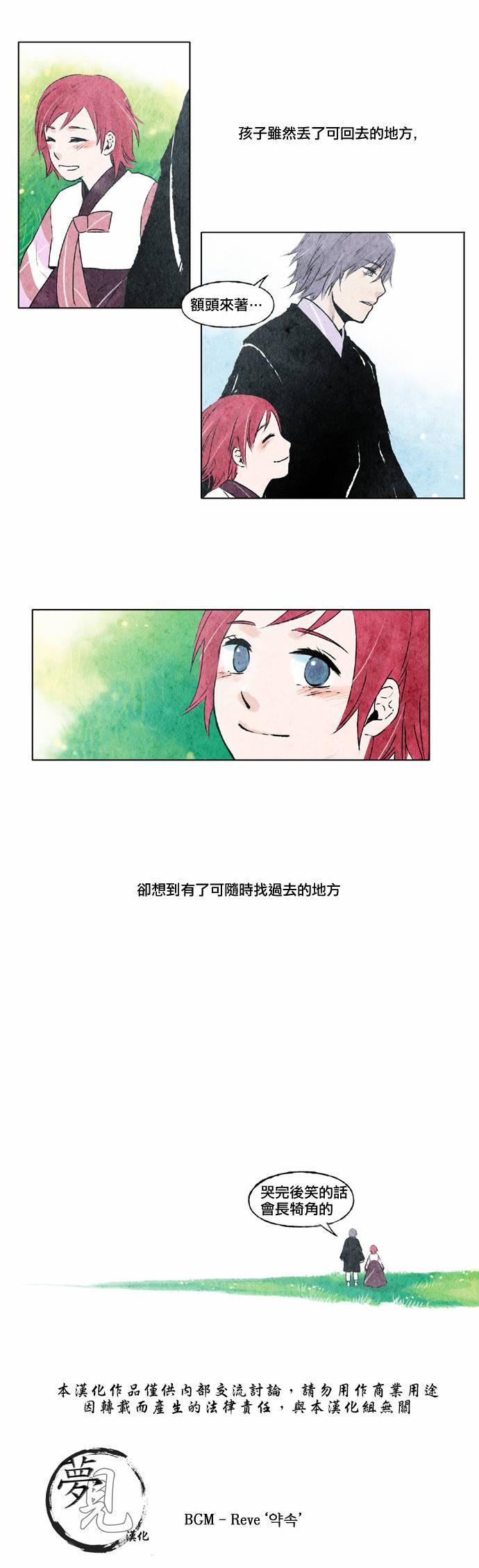5话17