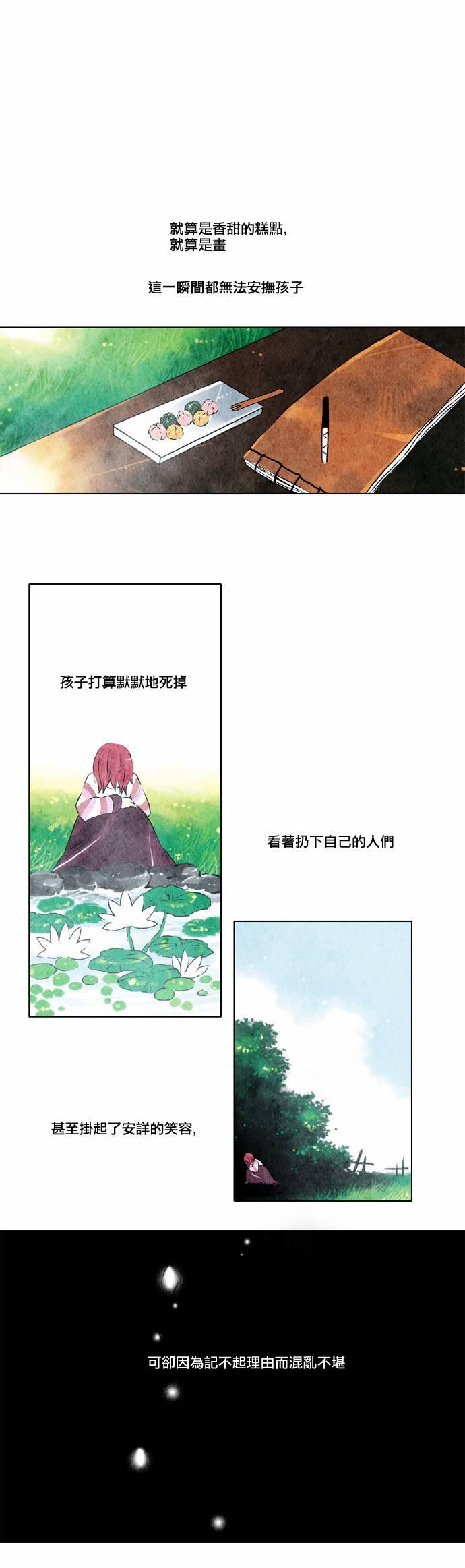 5话6