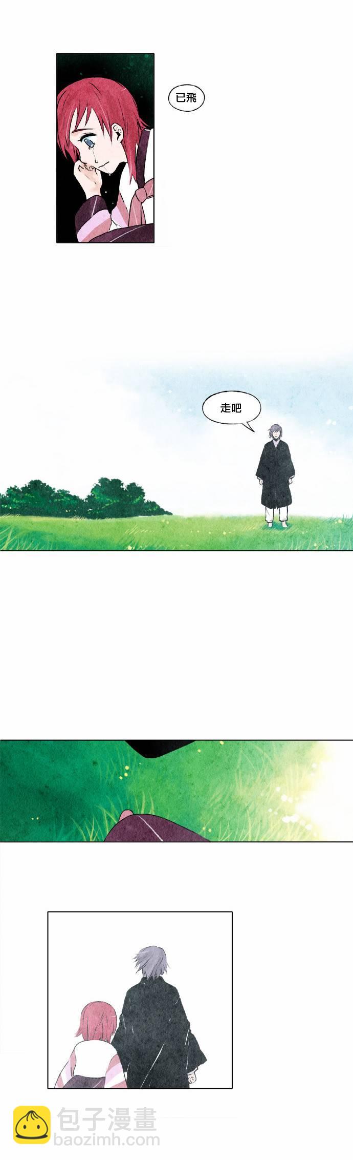 5话7