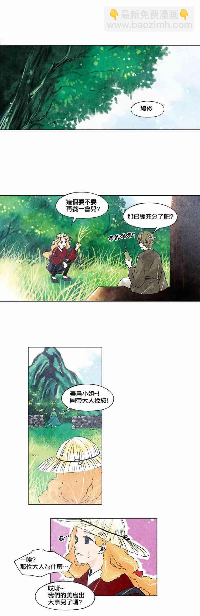 6话10