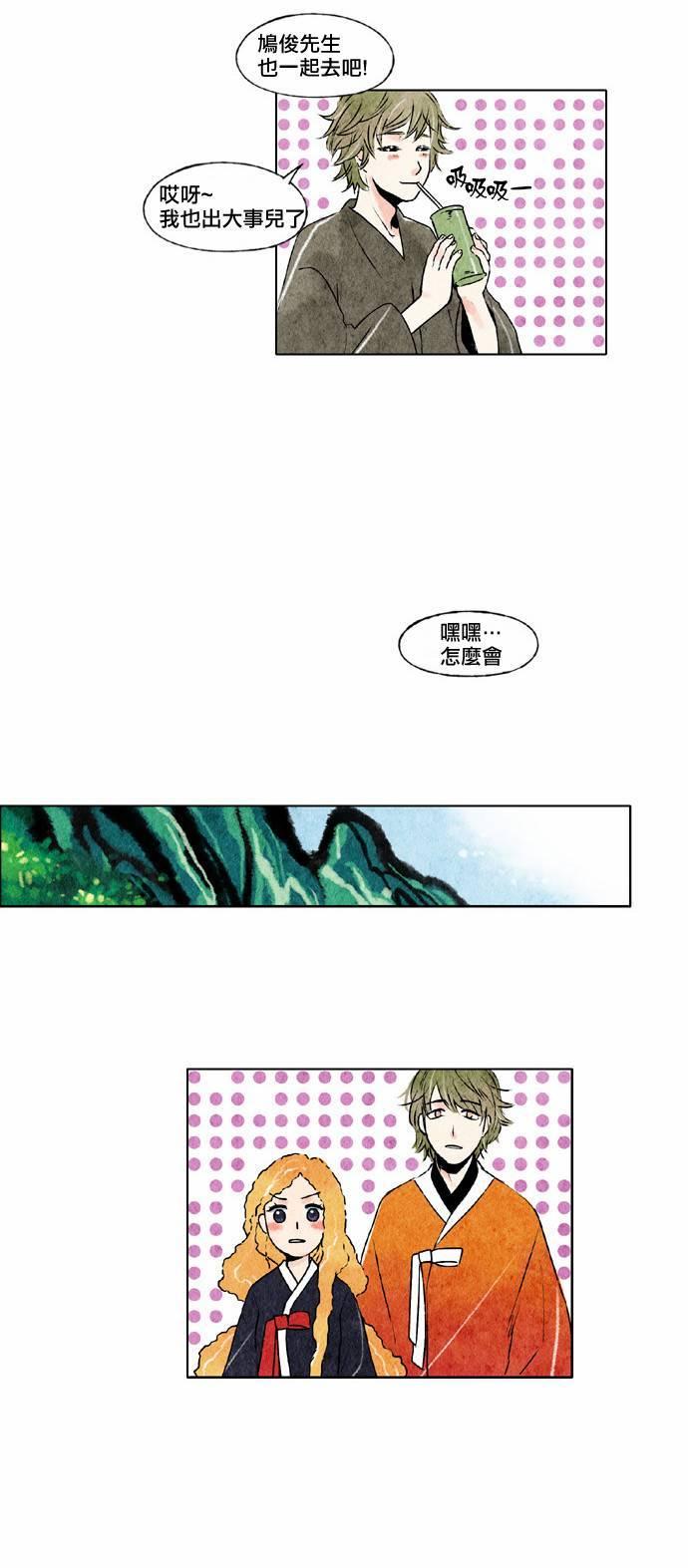 6话11