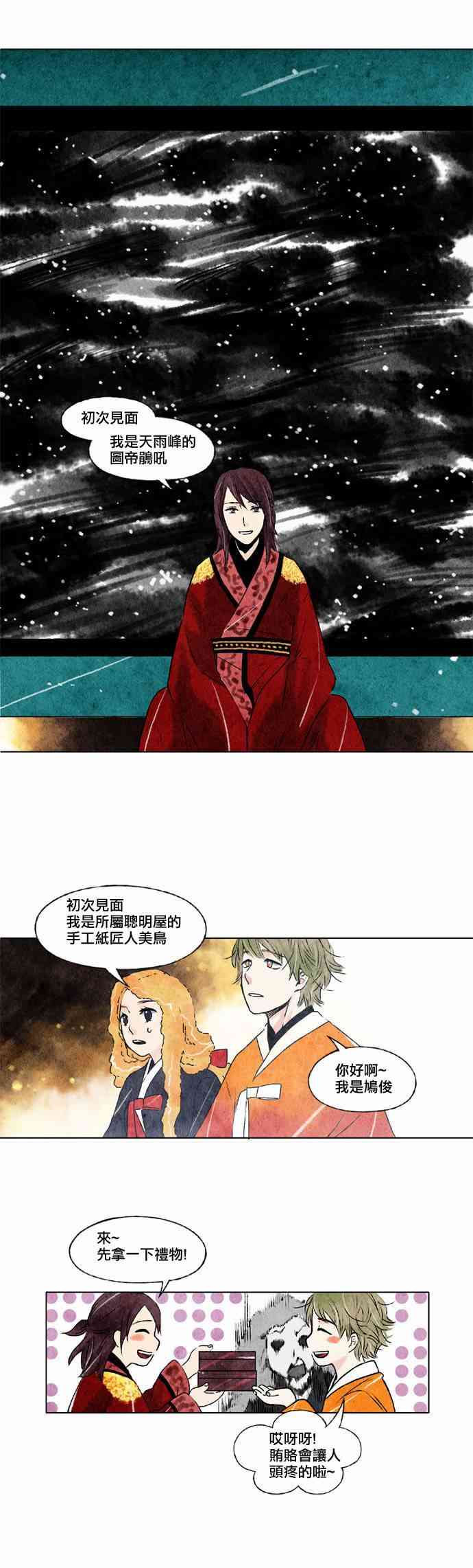 6话12