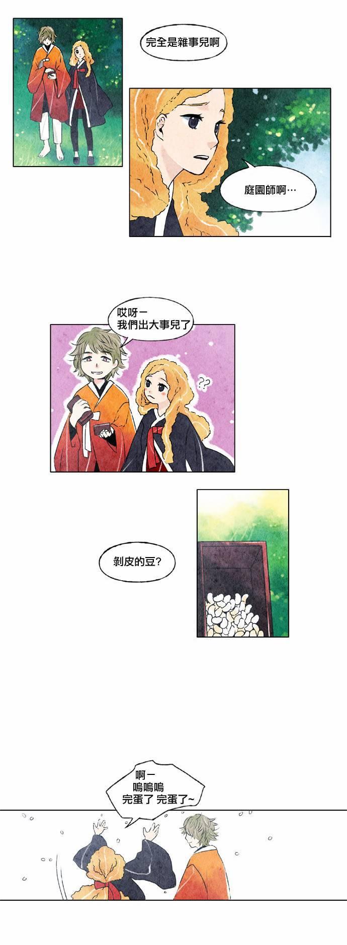 6话14